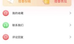 吃瓜爆料免费应用下载苹果版,苹果版“吃瓜爆料”横空出世！