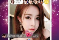 有直播看片的app吗,盘点热门有直播看片的APP
