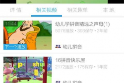 拼音教学视频,轻松掌握标准发音与拼读技巧