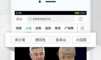 久在线视频,揭秘网络视频世界的魅力与挑战