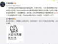 晋城吃瓜最新事件爆料,揭秘背后惊人真相