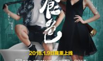 食色视频,探寻美食与视觉的极致享受