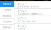 旧版91电视直播,91电视直播带你穿越时光隧道