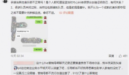 晋城吃瓜最新事件爆料,揭秘背后惊人真相