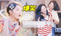 娱乐圈吃瓜搞笑综艺,搞笑综艺背后的吃瓜故事
