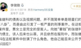 娱乐圈吃瓜爆料 张继科,娱乐圈风波中的运动员人生