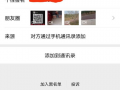 吃瓜视频爆料博主,娱乐圈幕后真相大曝光！