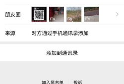 吃瓜视频爆料博主,娱乐圈幕后真相大曝光！