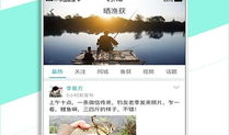 91钓鱼直播能在电脑版,电脑版精彩内容概览
