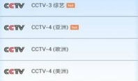 91卫星直播电视,畅享无限视听盛宴的全新选择