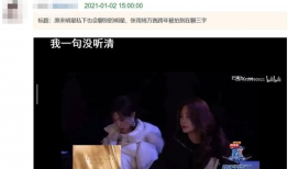 吃瓜直播娱乐圈八卦,吃瓜直播揭秘幕后真相