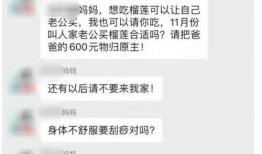 吃瓜群最新爆料微信号,带你一探究竟！”