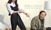 好吊日视频在线观看,带你领略精彩瞬间，在线观看不容错过