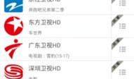 91站看电视直播,畅享海量电视节目，尽在指尖