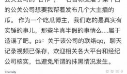 全网吃瓜爆料公众号是什么,揭秘娱乐圈幕后真相，带你走进明星生活！