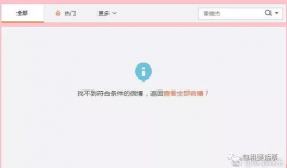 qq吃瓜群娱乐圈,揭秘QQ吃瓜群背后的八卦盛宴