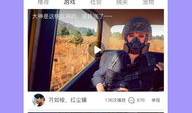 每日视频,精彩瞬间一网打尽