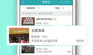 91钓鱼直播能在电脑版,电脑版精彩内容概览