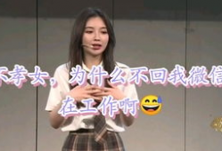 许杨玉琢视频吃瓜爆料真瓜,视频吃瓜背后的真实瓜料大揭秘