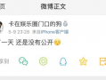 爆料吃瓜不打烊什么意思,网络热词背后的故事与现象