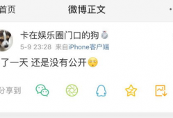 爆料吃瓜不打烊什么意思,网络热词背后的故事与现象