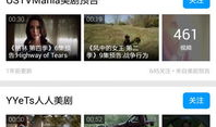 每日视频,精彩瞬间一网打尽
