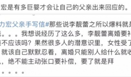 王力宏视频最新吃瓜爆料,揭秘娱乐圈惊人内幕