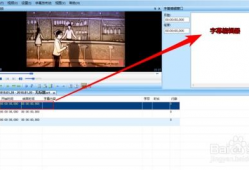 视频添加字幕,跟随字幕领略精彩瞬间