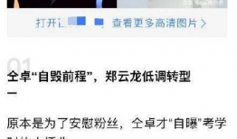 吃瓜看娱乐圈 百家号,揭秘明星幕后故事，吃瓜群众必看