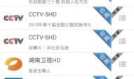 91在看电视直播,精彩瞬间，尽在掌握