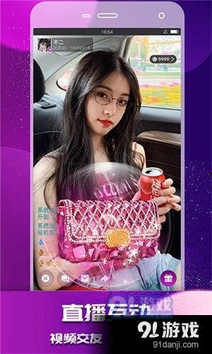 直播91在线视频,揭秘热门在线视频平台的魅力与争议