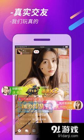 91直播免费版本,畅享海量直播，轻松体验无广告观看