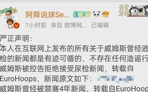 教师吃瓜爆料视频大全下载,吃瓜爆料视频大全下载背后的故事
