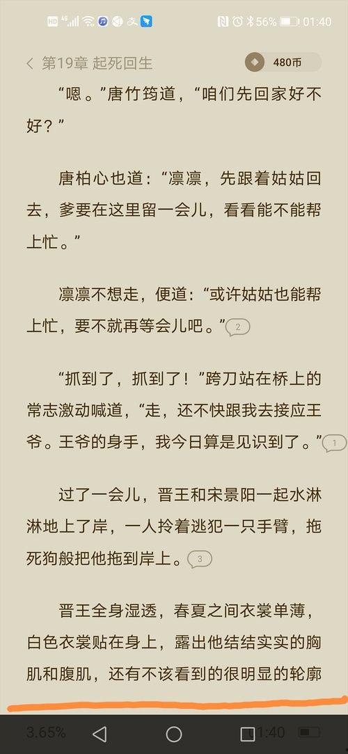 吃瓜娱乐圈玄学小说下载
