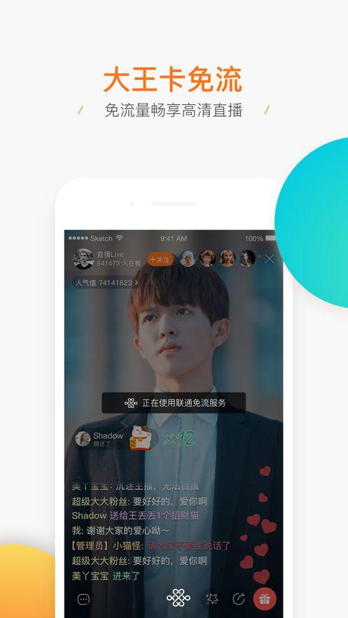 91直播Live下载,畅享精彩直播体验的必备神器