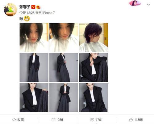 娱乐圈吃瓜剪映模板