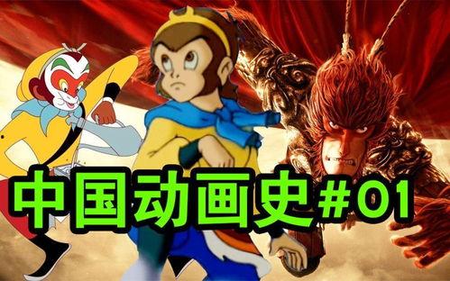 中国 动漫,中国动漫产业的蓬勃发展