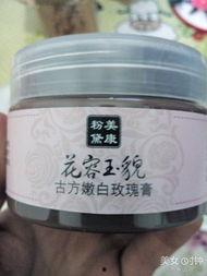 国产精品康,国产精品康生的健康守护之旅